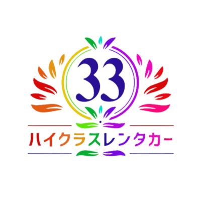 ハイクラスレンタカー33,沖縄レンタカー,外車,高級車,オープンカー,格安,激安,レンタル